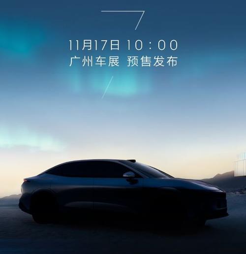 深圳121极氪汽车发布智能汽车全域AI，比亚迪的未来服务提升用户体验